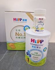 HiPP 喜寶 有機嬰兒奶粉