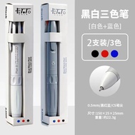 Three-color Press Gel Pen One Top Three-color Pen Black Blue Red Three-in-one Fountain Pen School Su