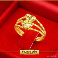 Raringold - รุ่น R0056 แหวนทอง หุ้มทอง ลายหัวใจคู่ พันเกลียว นน. 1 สลึง แหวนผู้หญิง แหวนแต่งงาน แหวนแฟชั่นหญิง แหวนทองไม่ลอก