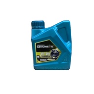 Perodua D3 New Packing ATF DIII Auto Transmission Fluid Gear Oil 1 Liter Viva Kenari Kelisa Myvi Kem