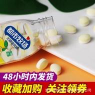 Urban Ranch Mint Candy Huamei Zhengmei Flavor Clear Mouth Lozenges 38g Bottle Candy Snacks Snacks Sn