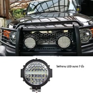 7 นิ้วรอบ LED Light Pods Offroad ไฟ 12 V-24 V ไฟทํางานสําหรับรถบรรทุกรถแทรกเตอร์ SUV RVs ATVs UTVs เ
