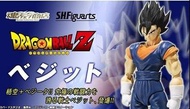 全新 S.H.Figuarts SHF 龍珠 Z Dragon Ball Z 超西 超級撒亞人 Super Saiyan Vegetto 比古洛 魂Shop 限定 DRAGONBALL Z VEGET