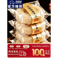 2026 New Style Konjac Noodles 0 Fat 0 Calories Sugar-Free Meal Replacement Reduce Calorie Reduce Spe