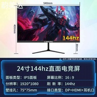 จอคอมพิวเตอร์เกมส์ 24 นิ้ว จอเกมส์ 144HZ จอคอมพิวเตอร์ 165HZ จอคอมพิวเตอร์ 180HZ จอคอมพิวเตอร์ 200HZ