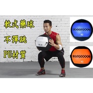 4KG/6KG/8K/10 Throwable Can Throw PU Medicine Ball Soft Wall CrossFit Outbreak