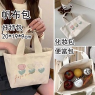 Portable Canvas Bag Small Capacity Tote Bag Tote Bag Female Student Korean Version Literary Style Printed Lunch Bag Cosmetic Bag Lunch Box Tote Bag