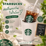 Starbucksคอลซากะรุปีนี้🌸 Japan 2-Way Stainless Steel Cup / Holder Matte White 355ml.