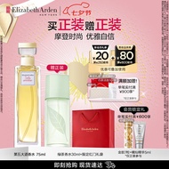 伊丽莎白雅顿（Elizabeth Arden） 第五大道香水持久留香自然清新香氛中性-礼物送朋友精选女士 第五大道香水75ml