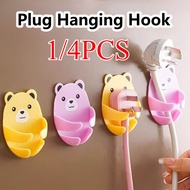 1/4PCS Multi-function Bear Hook Wire Plug Storage Plug Fixing Traceless Strong Adhesive Hook Home Su