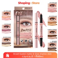 Browit Eyedol matte & Glow shadow stick 0.5g+0.5g [7 Colors To Choose From]