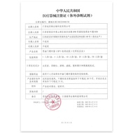 Medical Stomach Gate Spiral Bacteria HP Quick Test Paper Digestive Bad Breath HP Household Self-Test