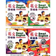 (CEMERLANG)SMART ENGLISH AKTIVITI BOOK SJKC KSSR SEMAKAN 英文活动本 TAHUN 1 - TAHUN 3