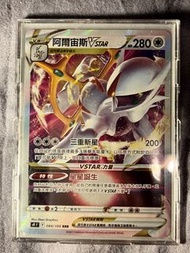 Pokemon Card 中文版