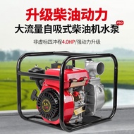Diesel Engine Water Pump High Pressure Household Self-priming Pump Agricultural Irrigation Water Pum