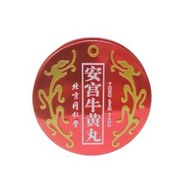 北京同仁堂 - 安宮牛黃丸 1粒3g