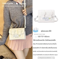 Tide color | กระเป๋าสะพาย Kawaii Hello Kitty