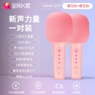 Wireless Karaoke Microphone Speaker System Integrated Mobile App Entertainment for Children Home Use