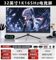 [China Plug Adapter Needed] KING KONG LEOPARD | Gaming 32 Inch 4K Monitor