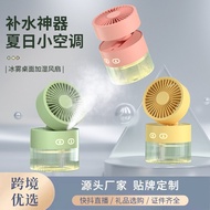 Turbo Foldable Desktop Fan Cool Air Humidification Spray Fan