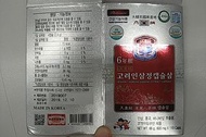 韓國 6年根 天壹級高麗人蔘精  Heaven 1 Korean Gingseng Extract (600mg*5片*10粒)