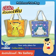 [Pokemon] Pikachu/Snorlax Tote Bag-Pokemon /