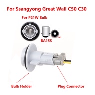 Ssangyong Actyon Car Light BA15S P21W Bulb Holder Connector Socket