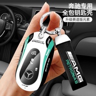 Applicable Mercedes-Benz GLC Key Cover 23glc300l glc260l Deluxe Buckle Case T7LL