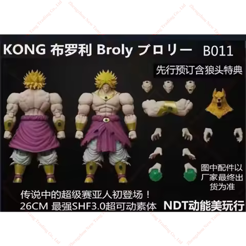 Great GM Model Studio New Beast God Kong Dragon Ball SHF Broli Super Saiyan Nordic God Fenrir B010L 