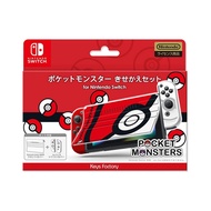 [Japan Nintendo Switch Accessories] Replacement Case Cover Monster Ball for Nintendo Switch