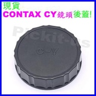 Contax Yashica C/Y CY 鏡頭後蓋背蓋 RTS RTS2 RTS3 RX RX2的鏡頭 副廠另售轉接環