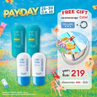 [เซตพิเศษสุดคุ้ม 4 หลอด] MizuMi UV Water Serum + MizuMi UV Water Active Sport กันแดดเนื้อบางเบา ไม่อ