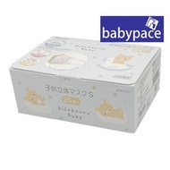 Skater - 日本兒童立體3D口罩(2-3歲) 25枚 盒裝 鬆弛熊 KZ 760522 幼童 新舊包裝隨機發送