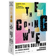 Control Edge: The Choice Of Future Technology And Global Order/Mustafa Suleyman/Michael Bhaskar esli