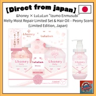 &honey × LuLuLun “Izumo Enmusubi” Melty Moist Repair Limited Set & Hair Oil – Peony Scent