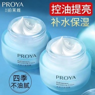 Polya Cream Polya Hydrating Skin Care Products Cosmetics Genuine 9.8d