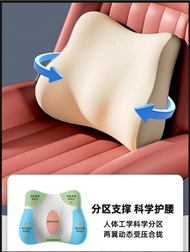 護腰背墊|護脊椎 護腰墊, 能舒緩久坐的脊椎或坐骨神經痛, 非常見效, 質素保証👍👍👍