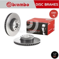 BREMBO จานเบรคหน้า BMW SERIES 7 E38 (740i) (HC) / 324MM รหัส 09 5579 21 / ราคา 1คู่
