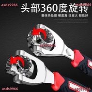 Universal Wrench 52 In 1 Multi-Function Socket