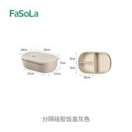 FaSoLa Divided Silicone Lunch Box 分隔硅膠飯盒
