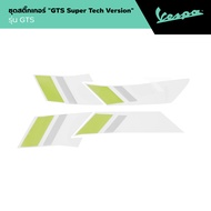 VESPA l VESPA GTS SUPER TECH STICKERS KIT l ชุดสติ๊กเกอร์ GTS 300