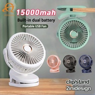 15000mah Clip Fan Mini Portable Fan Rechargeable USB Fan Low Noise 5 Speed Cooling Fan Stroller Clam