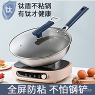 ZzTitanium Wok Uncoated Physical Non-Stick Pan Household Wok Flat Stainless Steel Wok Gas Furnace Universal for Inductio