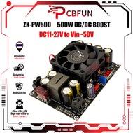 DC สเต็ปอัพ 500W(ZK-PW500) วงจรเพิ่ม แรงดันไฟฟ้า Boost Converter 11-27V ถึง 24-50V step up ตัวจ่ายกำ