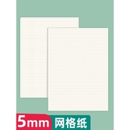 Easy Composite Paper Product Grid Paper Double-Sided Small Grid Grid Book Students Use Scrap Paper G