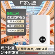 Wall-mounted Timed Scent Diffuser Smart Essential Oil Aroma Diffuser Automatic Scent Diffuser Hangin