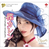 CJ SEXY CARD SERIES VOL.135 Yuzuriha Karen OFFICIAL CARD COLLECTION ～ elegant ～ 12 packs (BOX) inclu