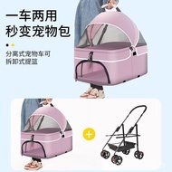 Pet Stroller Outdoor Travel Dog Cat Stroller Foldable Pet Trolley Detachable Cage Small Pet Cart