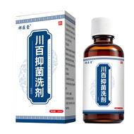 Chuanbai Anti-itch Lotion Anti-itch Cream Mosquito Bite Anti-itch King Anti-itch Cream Skin Itching 