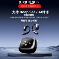 Electric Radish AI Translation Headphones Business Sports Headphones Simultaneous Translation Blueto